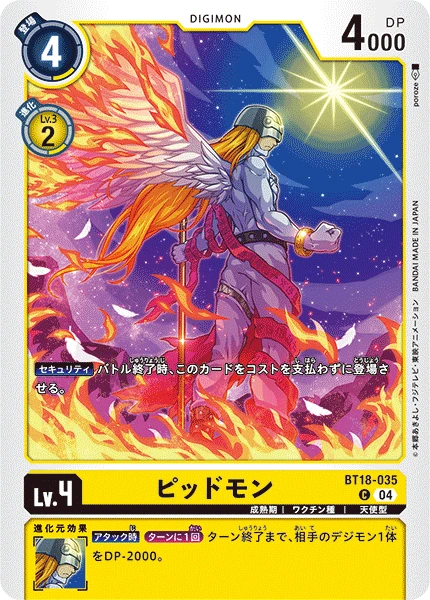 Digimon Card Game Sammelkarte BT18-035 Piddomon