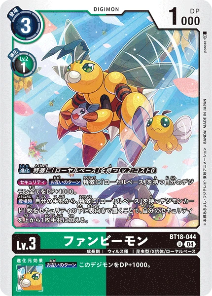 Digimon Card Game Sammelkarte BT18-044 FunBeemon