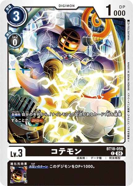 Digimon Card Game Sammelkarte BT18-058 Kotemon