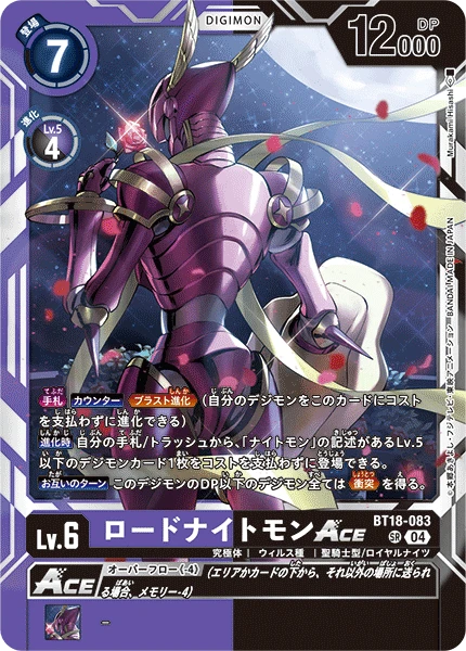 Digimon Card Game Sammelkarte BT18-083 LordKnightmon ACE