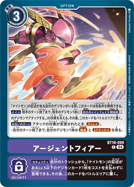 Digimon Card Game Sammelkarte BT18-099 Fist of Athena