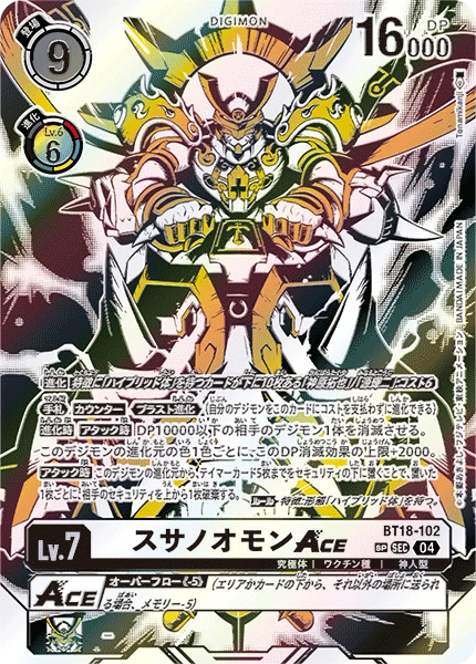 Digimon Card Game Sammelkarte BT18-102 Susanoomon ACE alternatives Artwork 2