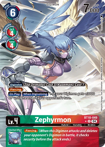 Digimon Card Game Sammelkarte BT18-049 Zephyrmon alternatives Artwork 1