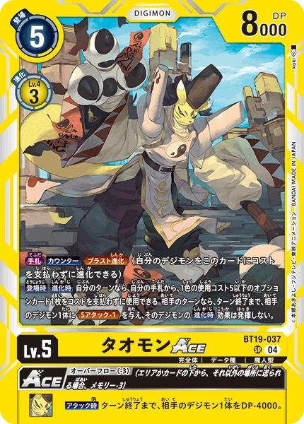 Digimon Card Game Sammelkarte BT19-037 Taomon ACE