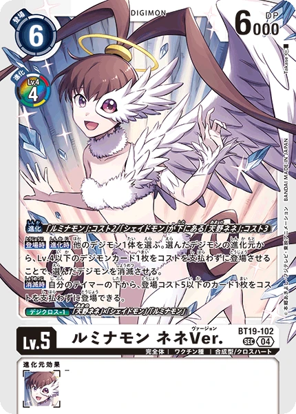 Digimon Card Game Sammelkarte BT19-102 Luminamon (Nene Version)