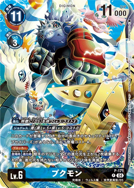 Digimon Card Game Sammelkarte P-171 Pukumon