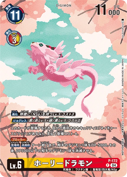 Digimon Card Game Sammelkarte P-172 Magnadramon